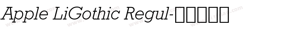 Apple LiGothic Regul字体转换